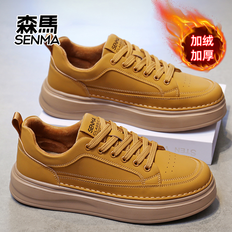SENMA/森马加绒板鞋冬季棉鞋情侣款休闲小白鞋男士潮鞋厚底运动鞋