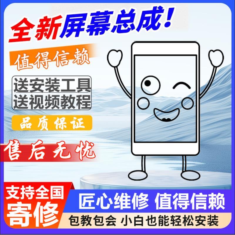 适用OenPlus 一加7Pro屏幕总成1+7 一加7TPro触摸内外一体显示屏