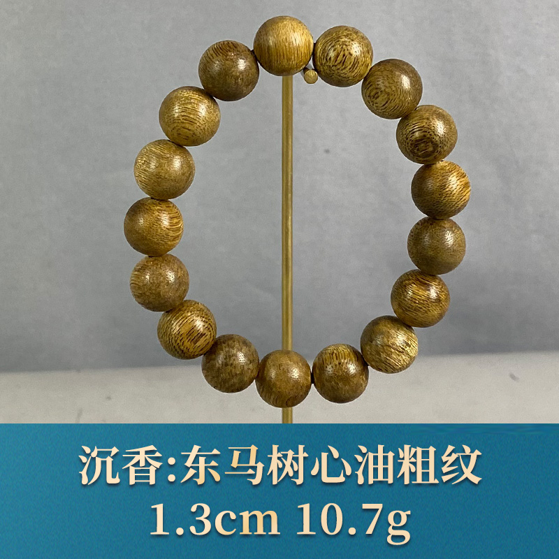 92454     东马树心油粗纹  沉香