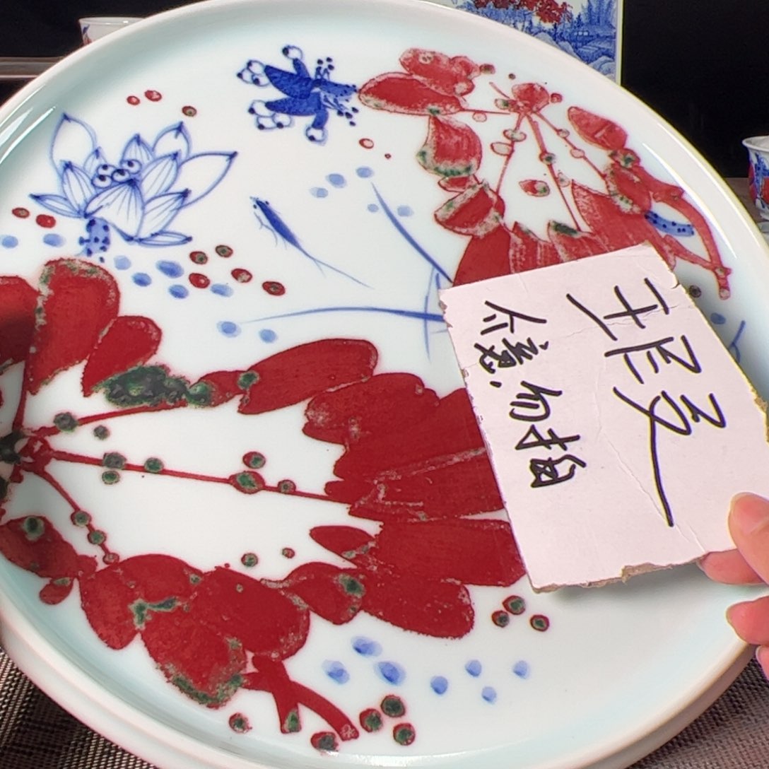 杯原矿青花釉里红瓷器