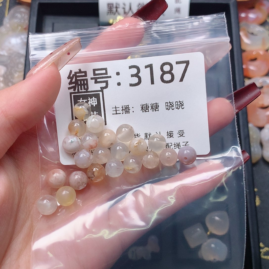 玛瑙/玉髓颈饰合金九**记