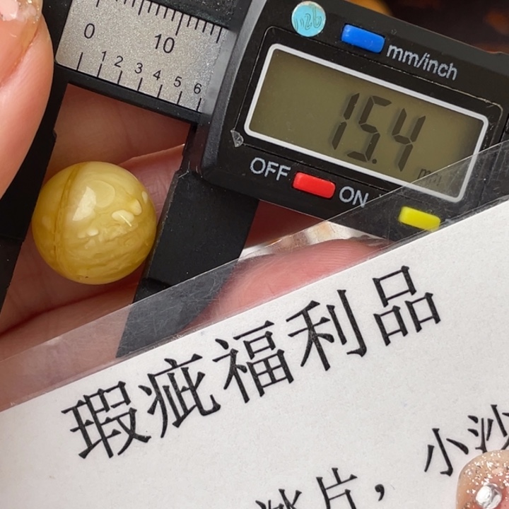 琥珀裸石未镶嵌微瑕1043