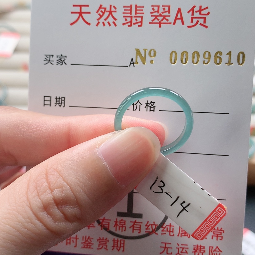 【闪购商品】翡翠未镶嵌戒指天然翡翠翡翠，