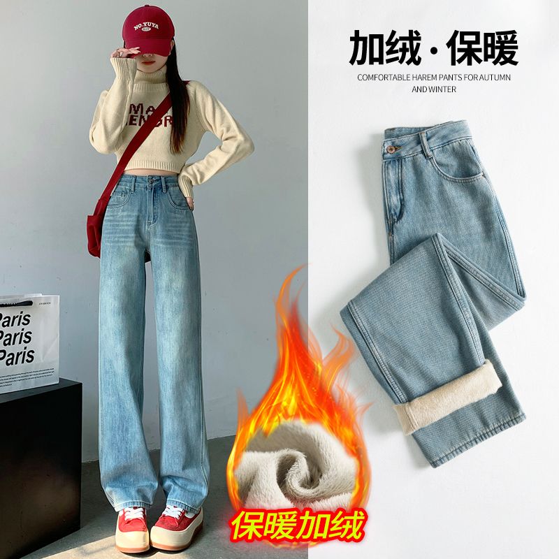 小个子加绒宽松直筒裤阔腿裤显瘦女微弹保暖厚款高腰牛仔裤冬季