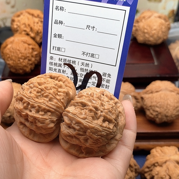 桃核吊坠得**馁白狮子头43