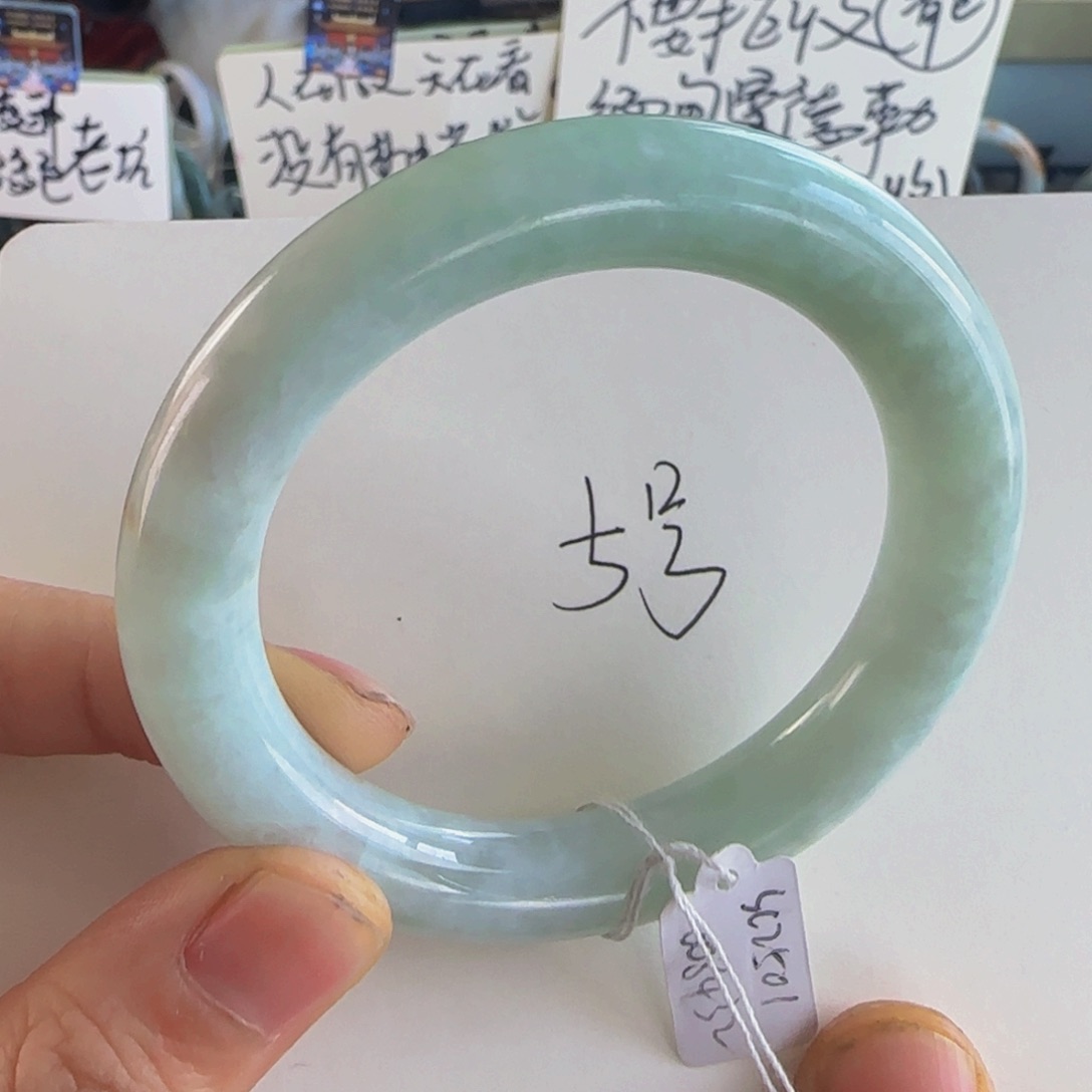 翡翠手镯未镶嵌老坑51.6