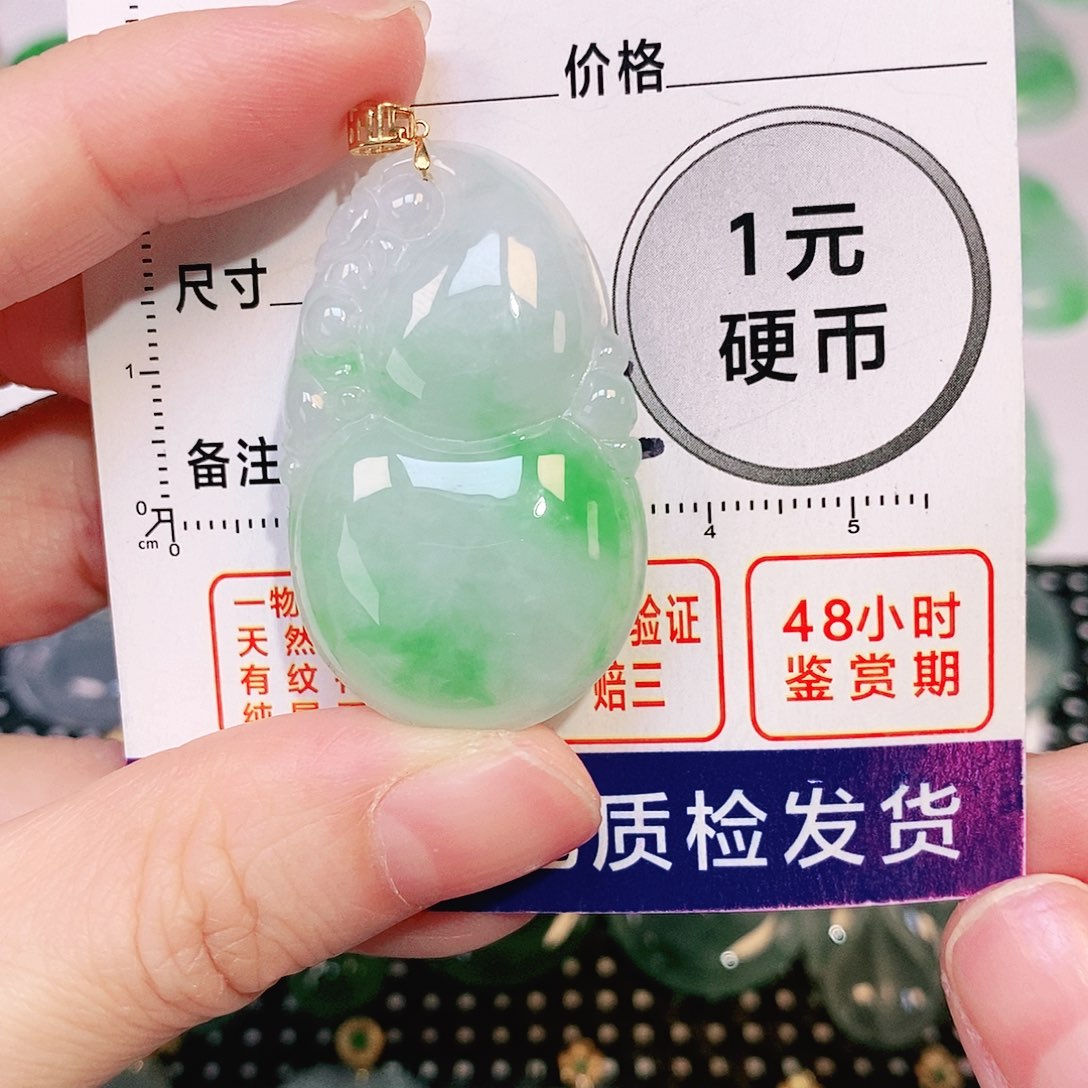 翡翠吊坠(不含链)18K金镶嵌