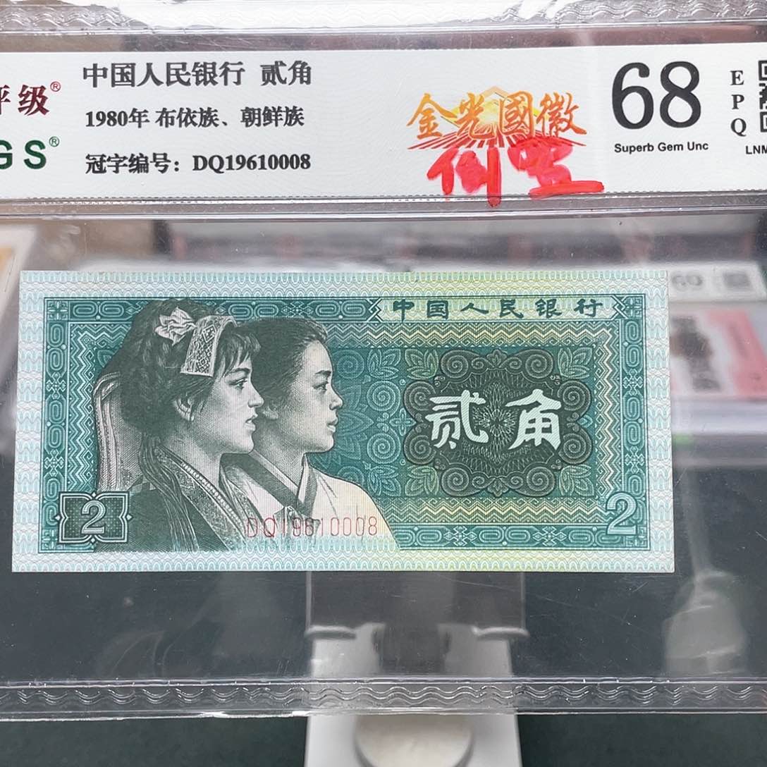 8002二角倒置号19610008