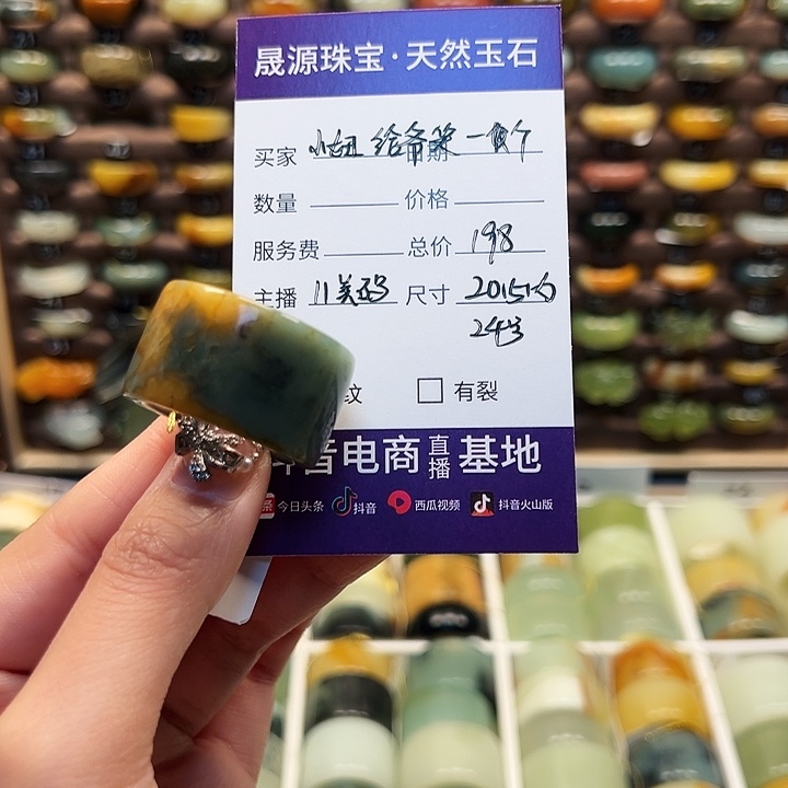 蛇纹石玉戒指未镶嵌小****个