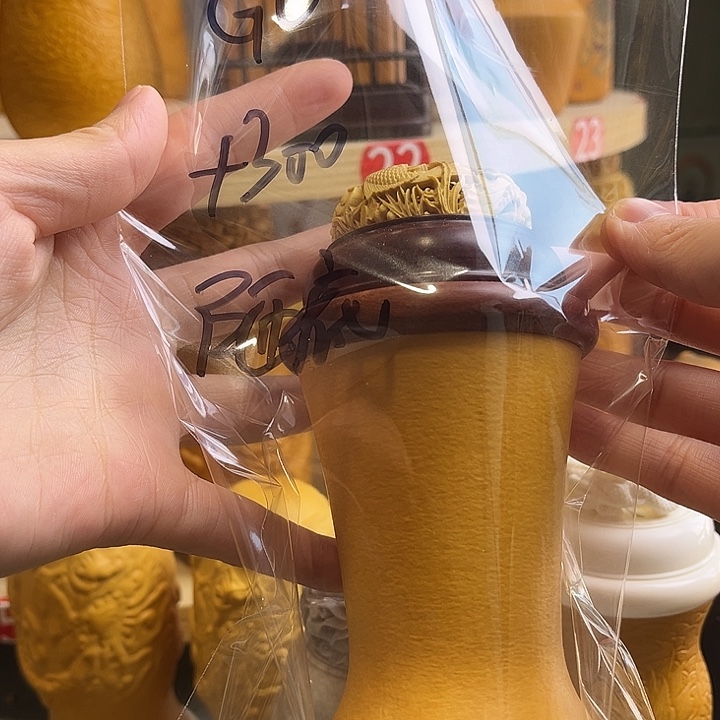 好的我知道了我知道了