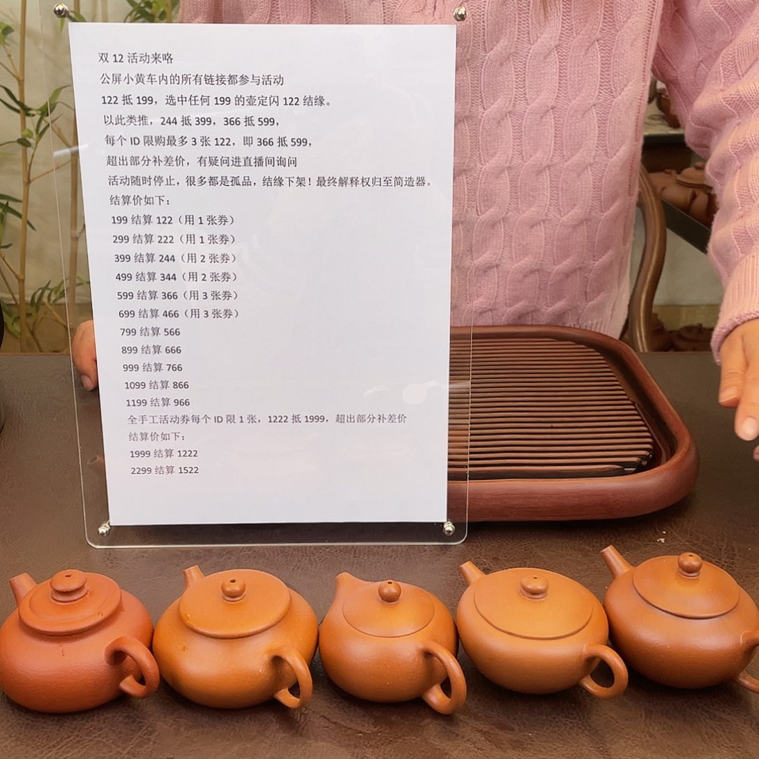 用***6茶壶紫砂五个降坡小壶 双12