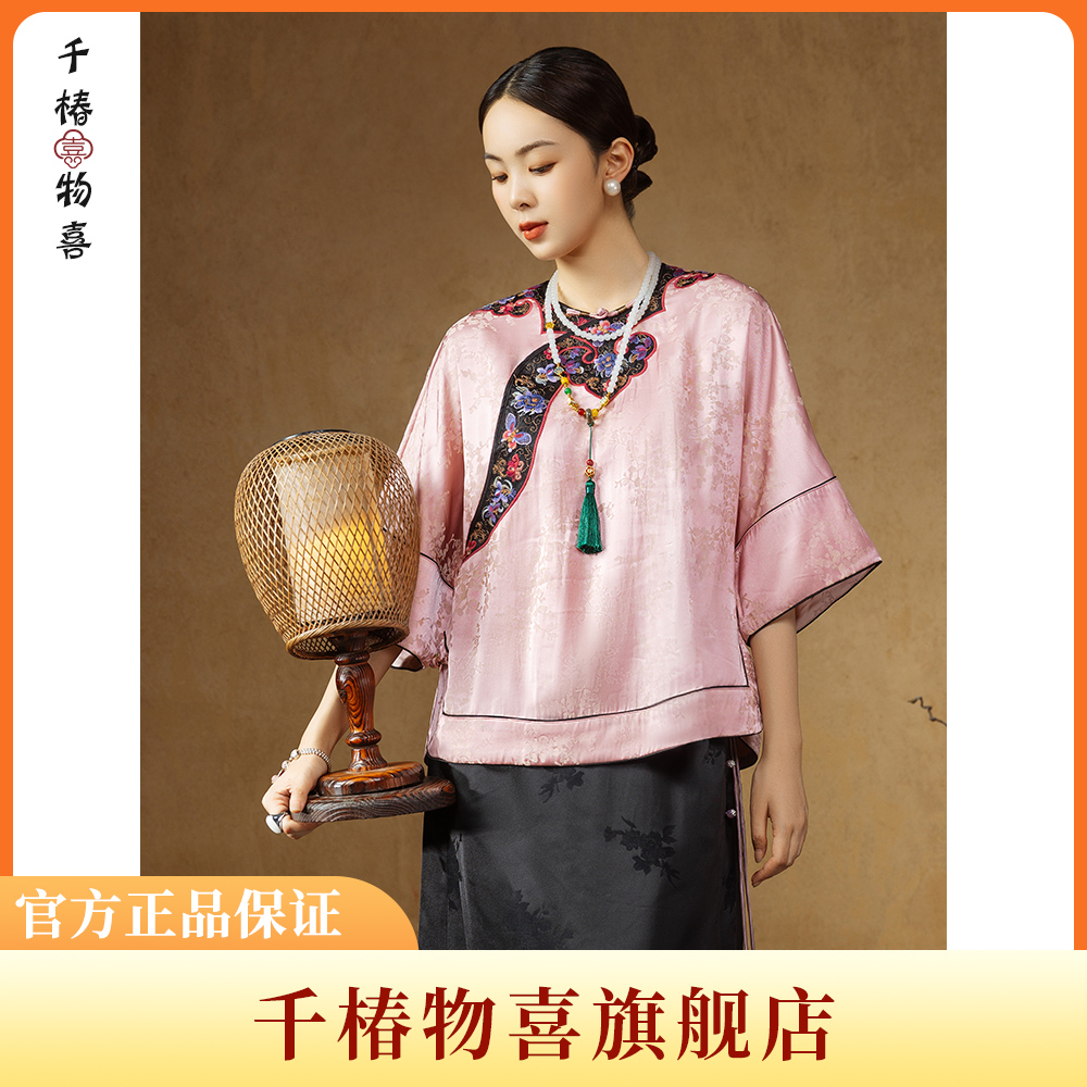 TOYOUMI/楚馨特优美新中式国风时尚提花刺绣七分袖上衣小衫25c116