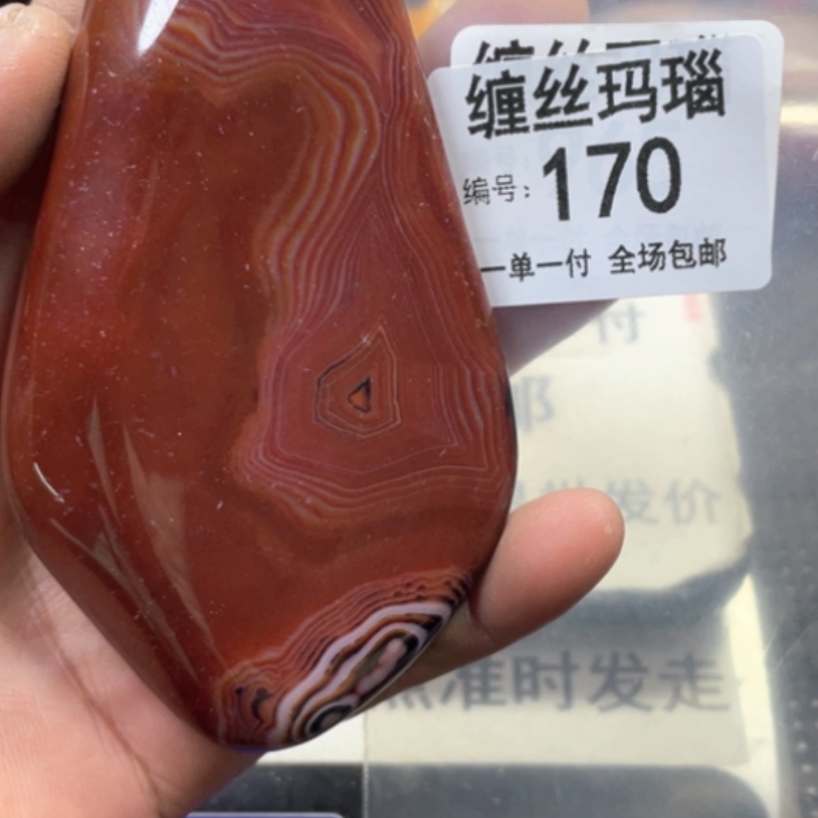 【闪购商品】未镶嵌颈饰玛瑙/玉髓