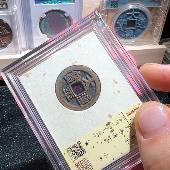 铜没**字太平2607得壹333333333333