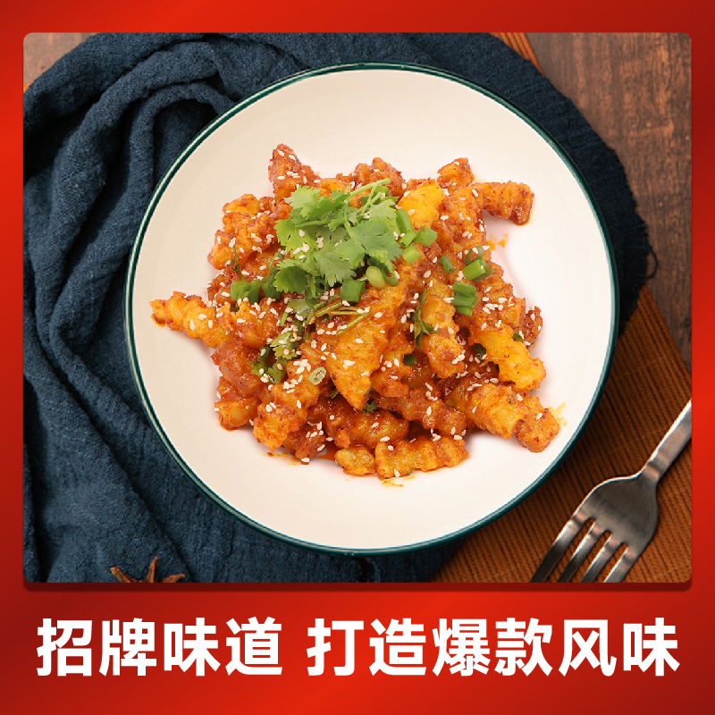 秦蜀宝狼牙土豆调料商用拌料麻辣琅琊土豆酱料技术配方炸洋芋调料