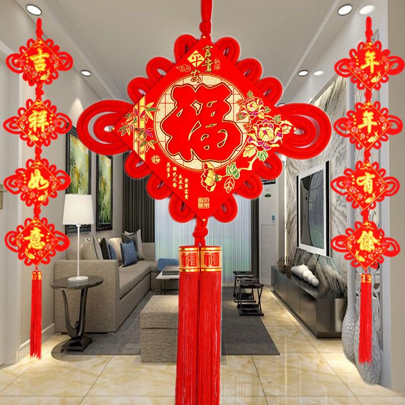 中国结新款套装对联客厅挂件春节节日喜庆装饰品乔迁送礼福字挂件