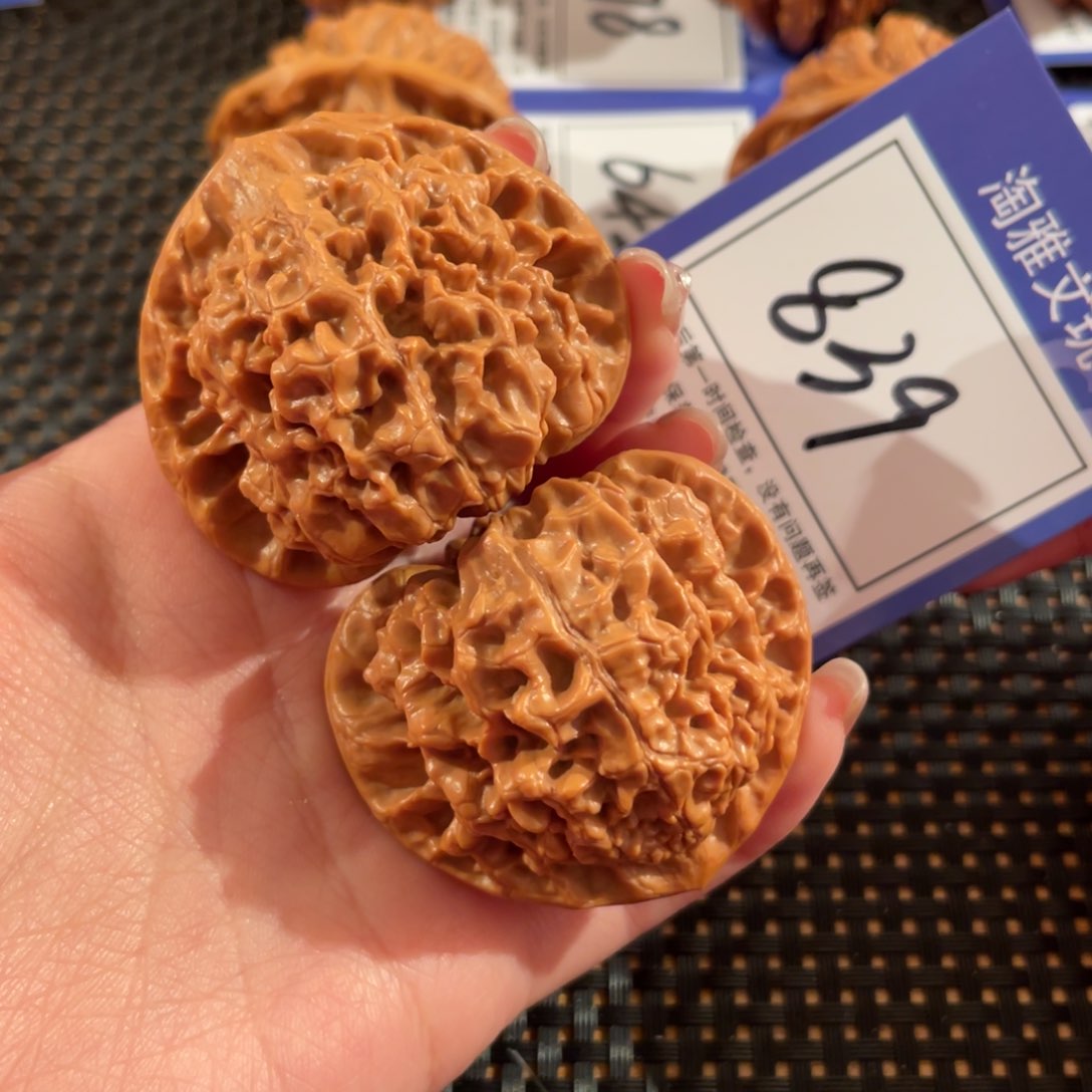 文玩核桃把件839号46尺官帽