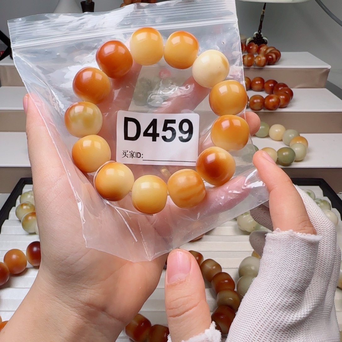 手串菩提根/象牙果菩提2.0中瑕