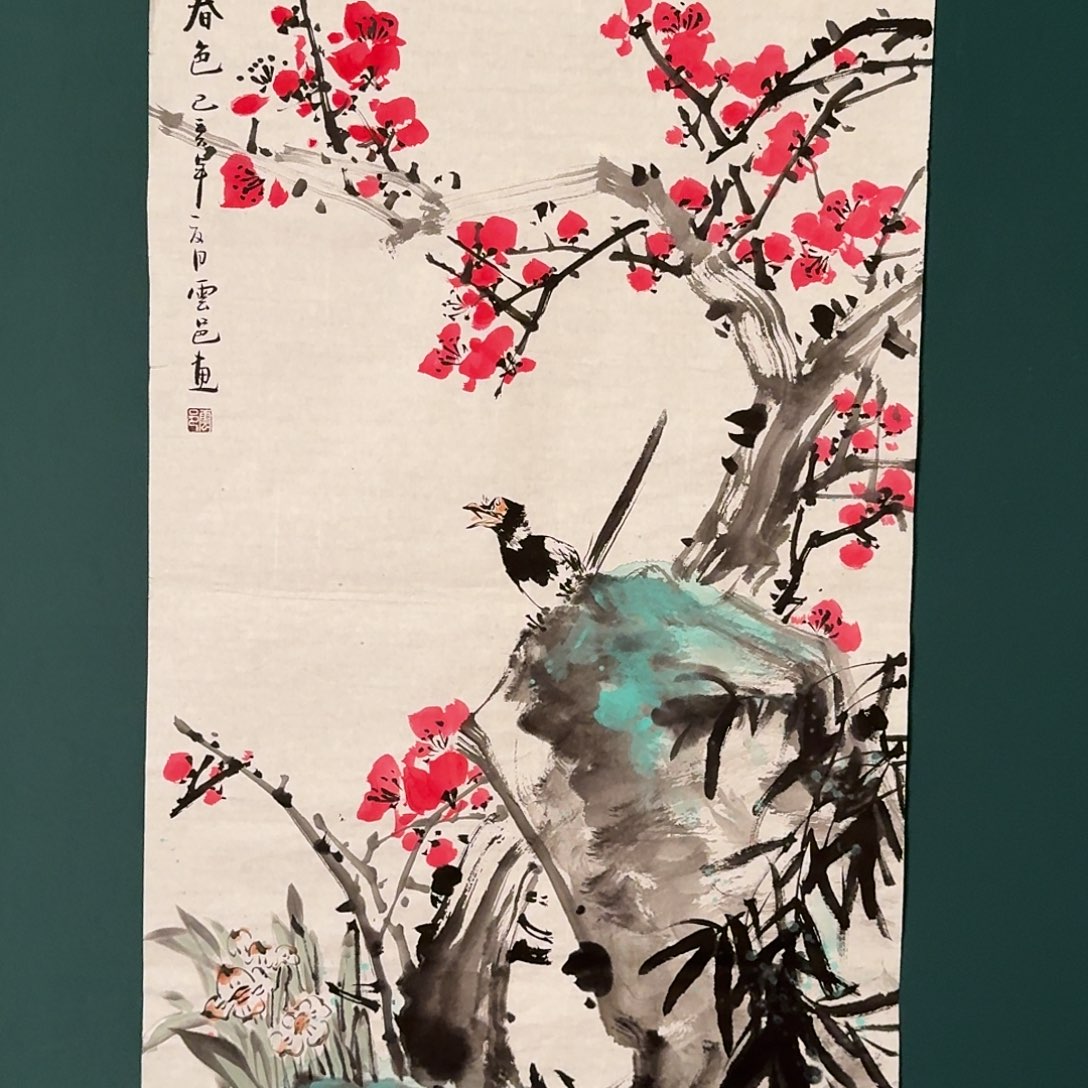 国画云邑老师的作品