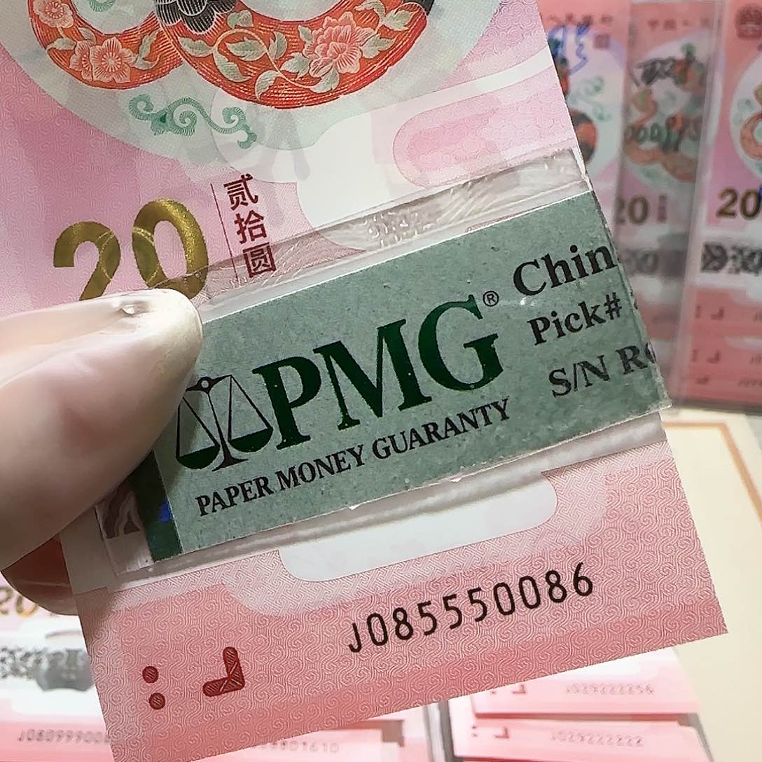 塑料085550086。。。。。金马王包PMG67分