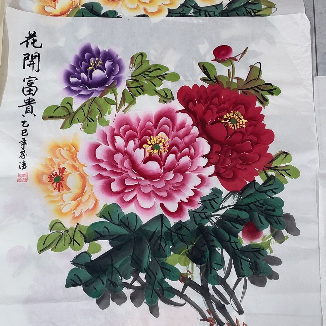 国画国画作品原稿70斗方多彩