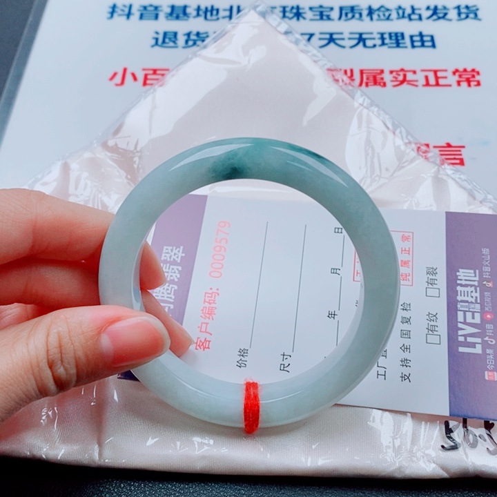 晚***棠翡翠未镶嵌手镯天然翡翠手镯