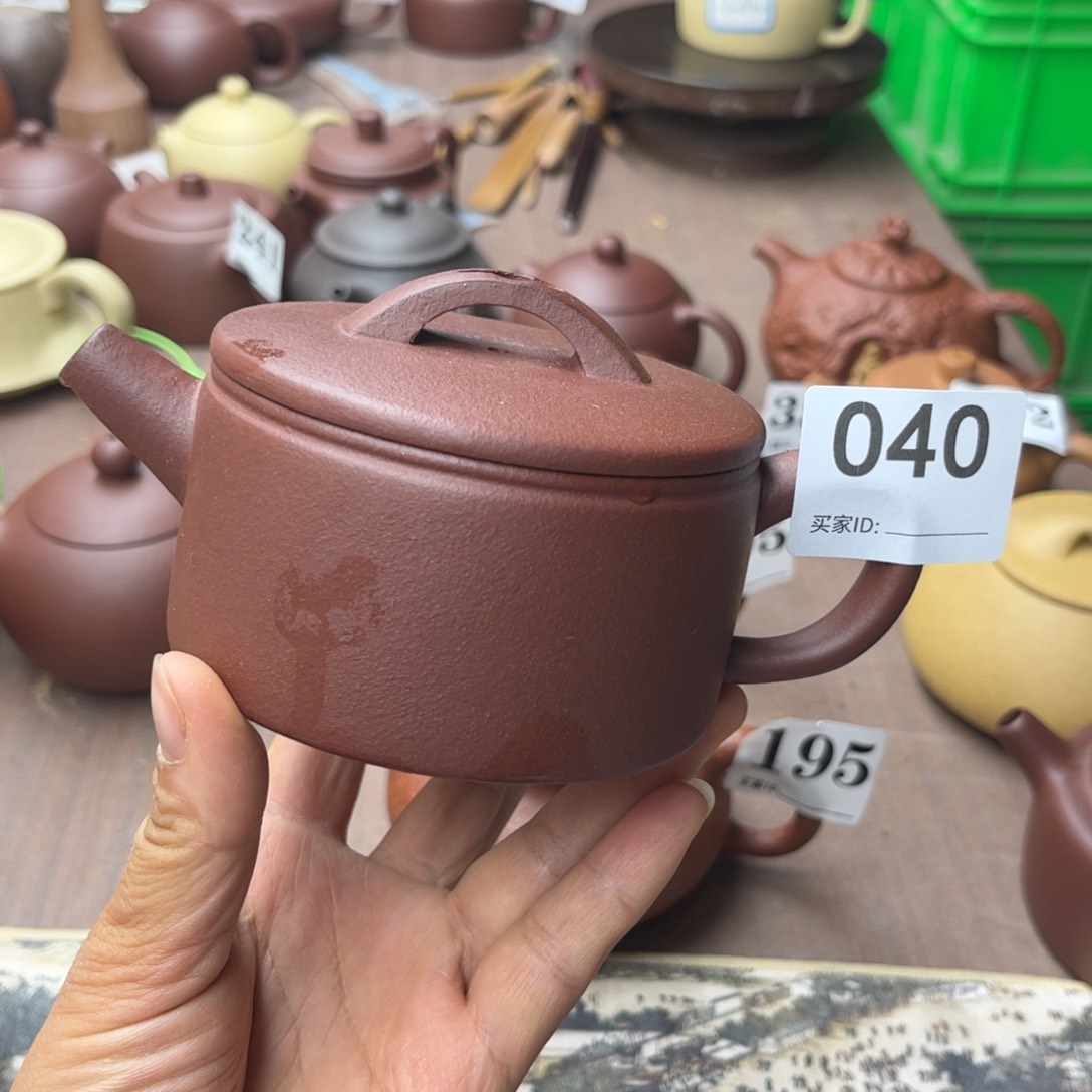 紫砂茶壶底槽清瑕疵210cc