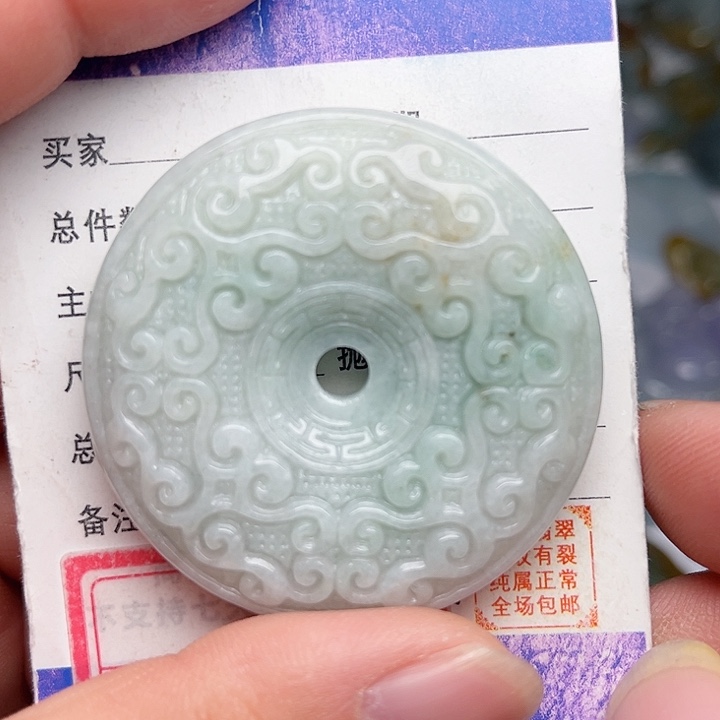 翡翠颈饰未镶嵌仿古平安扣