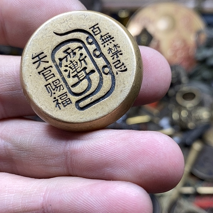 风***）小杨推荐铜物件一个