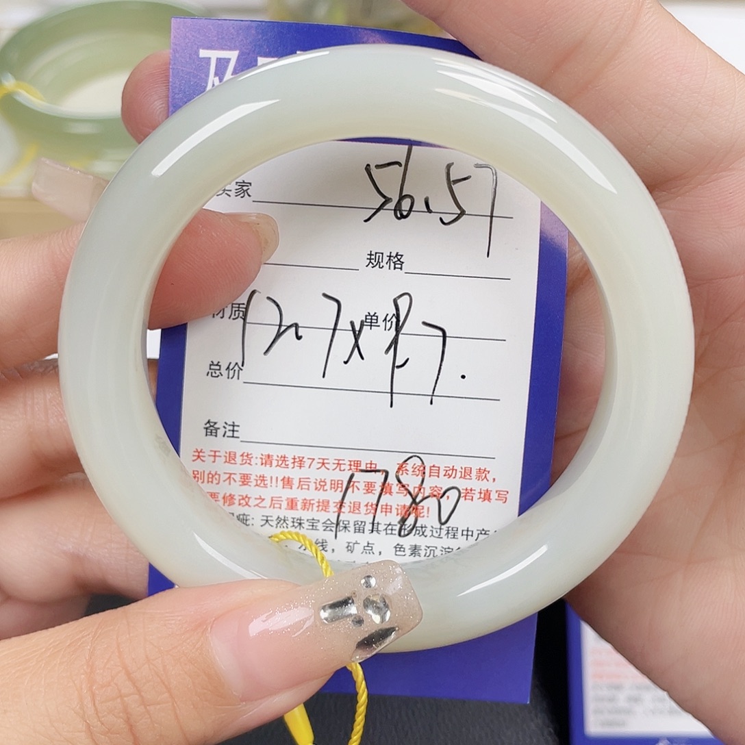 和田玉未镶嵌手镯