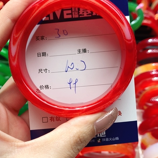 【闪购商品】手镯玛瑙/玉髓未镶嵌30