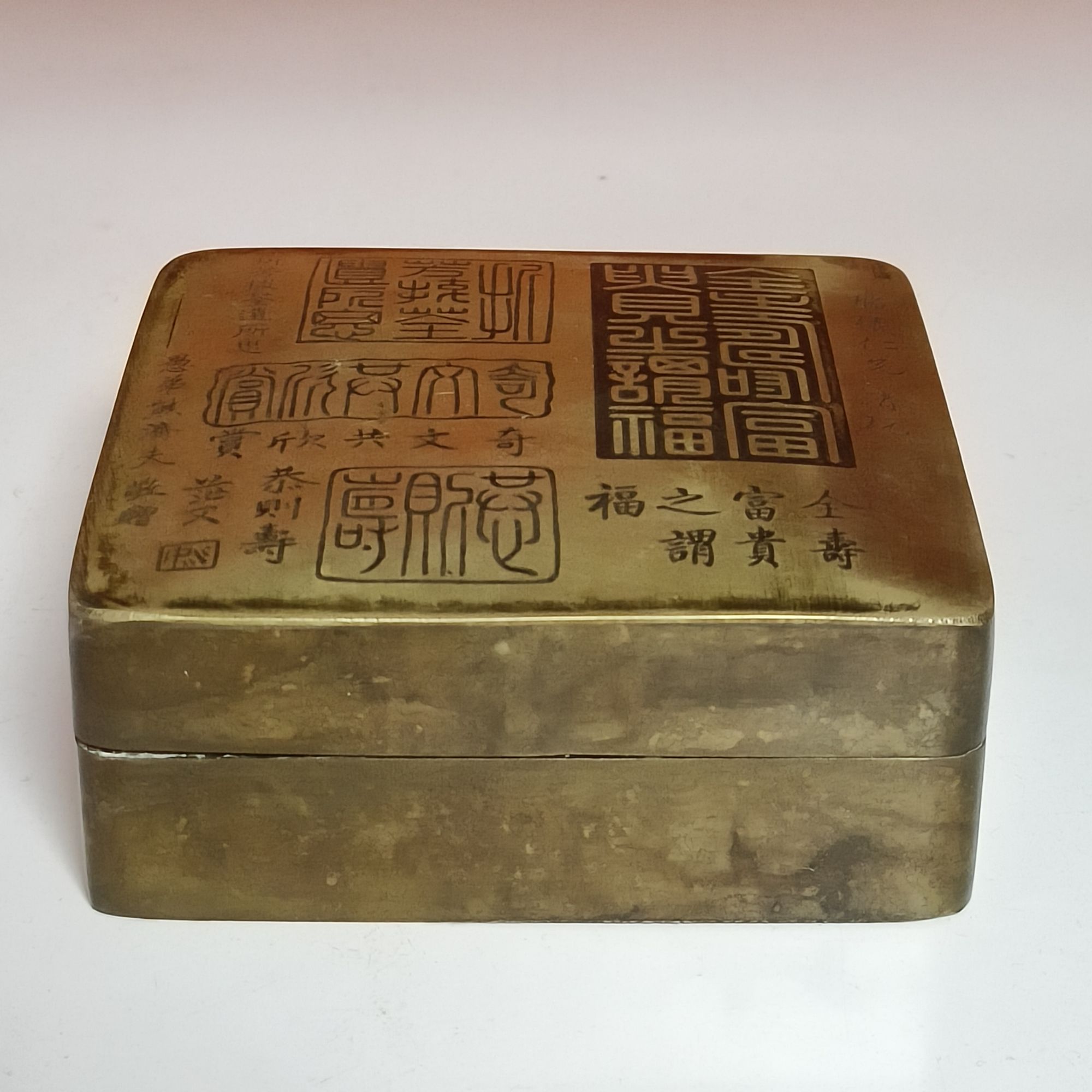 民国  茫父款阴刻诗文方墨合