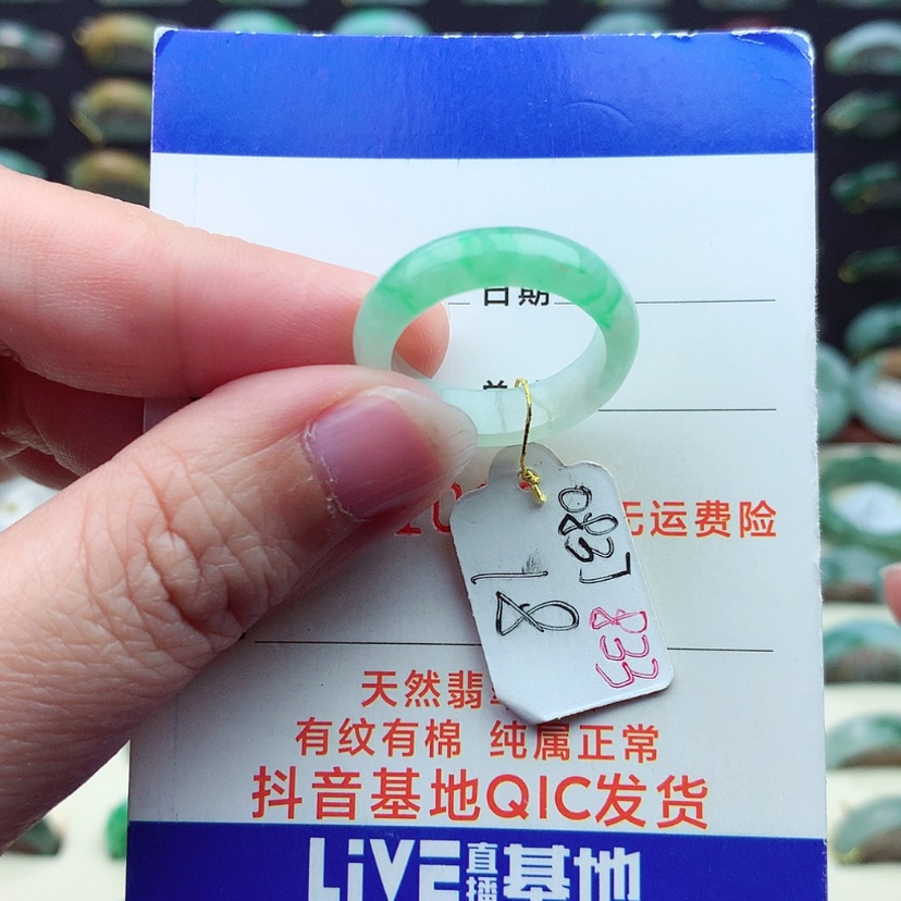 【闪购商品】翡翠戒指未镶嵌）