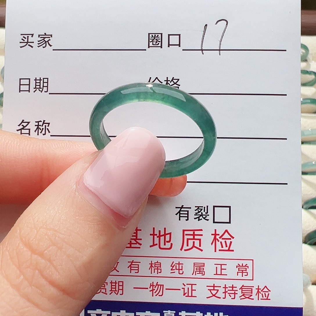 未镶嵌戒指翡翠戒指