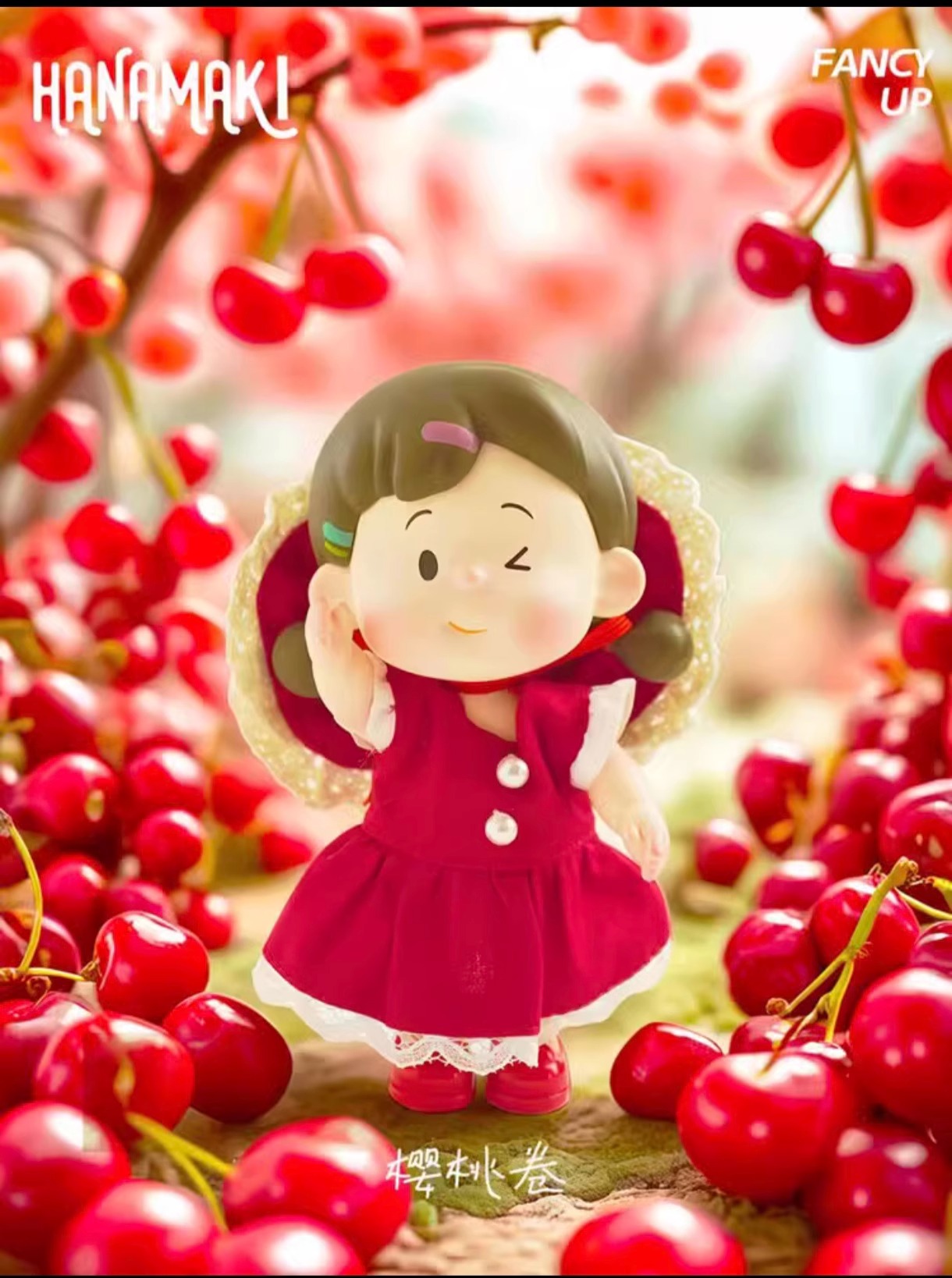 【拆盒】小花卷百变衣橱系列盲盒潮玩