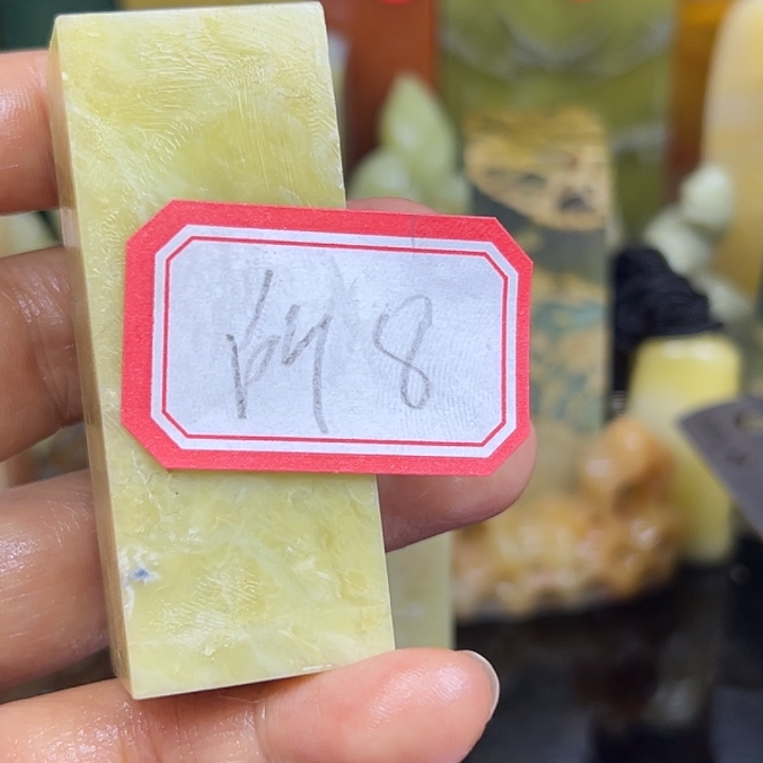 所***河印石昌化石我也很