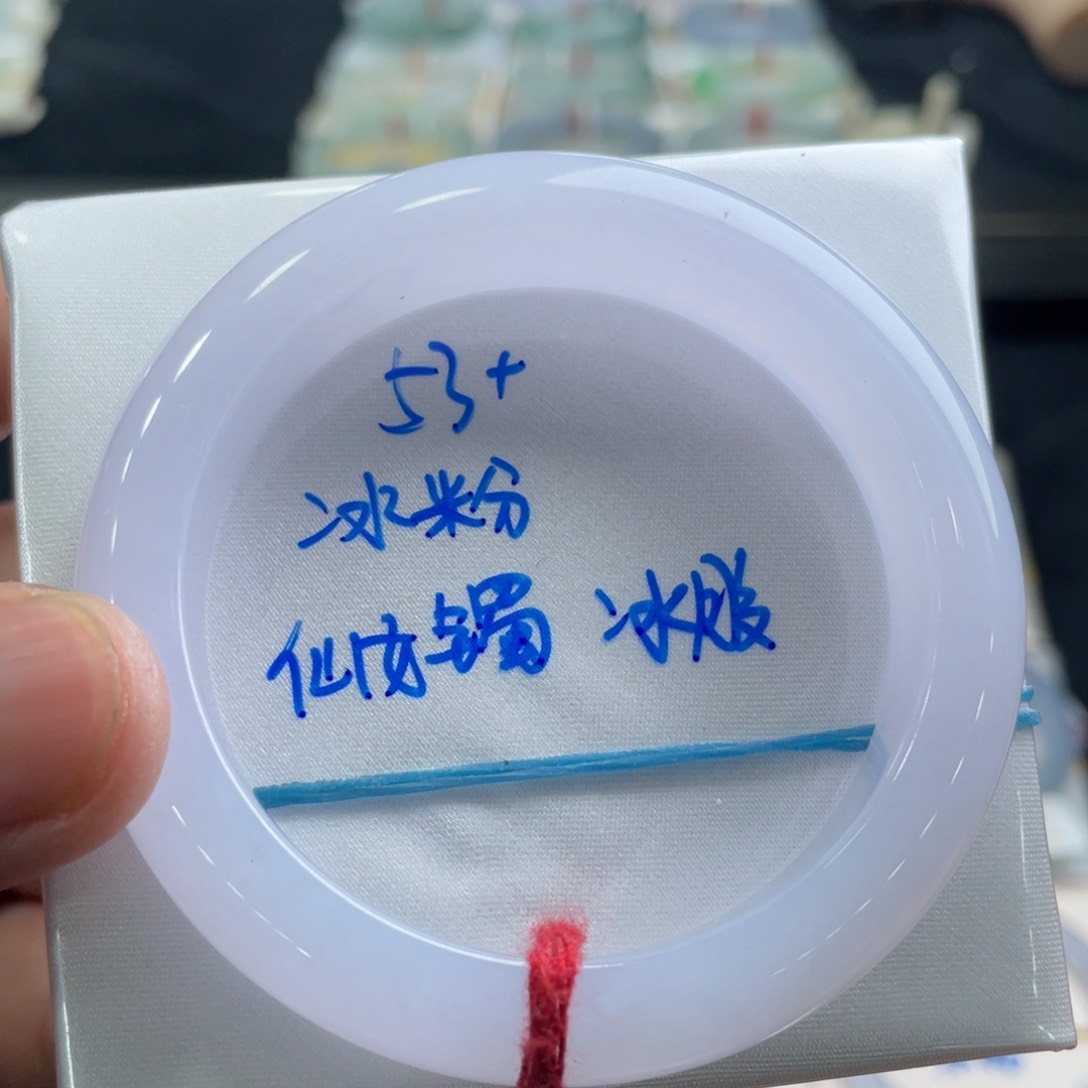 翡翠手镯未镶嵌翡翠手镯