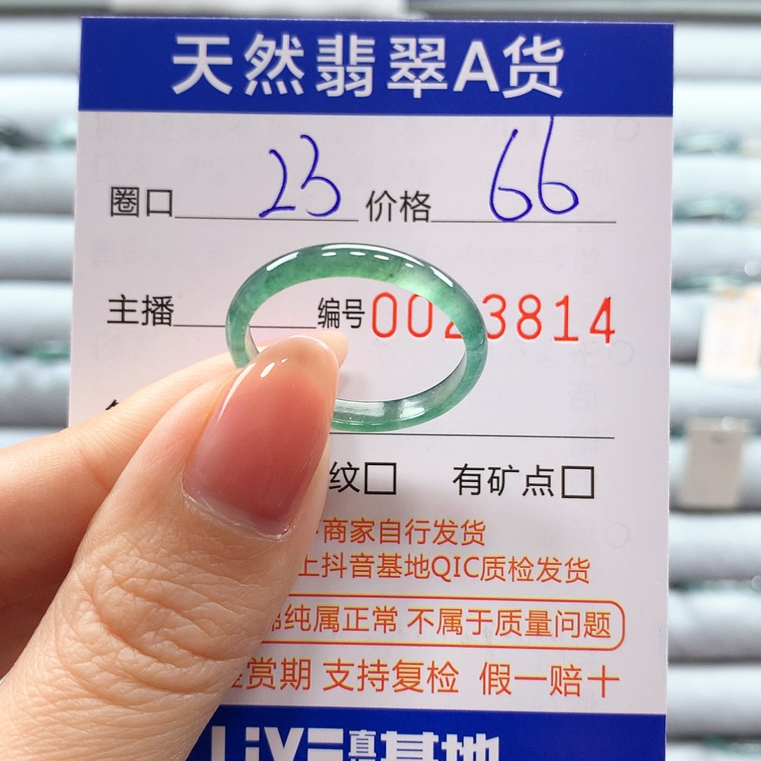 翡翠戒指未镶嵌翡翠