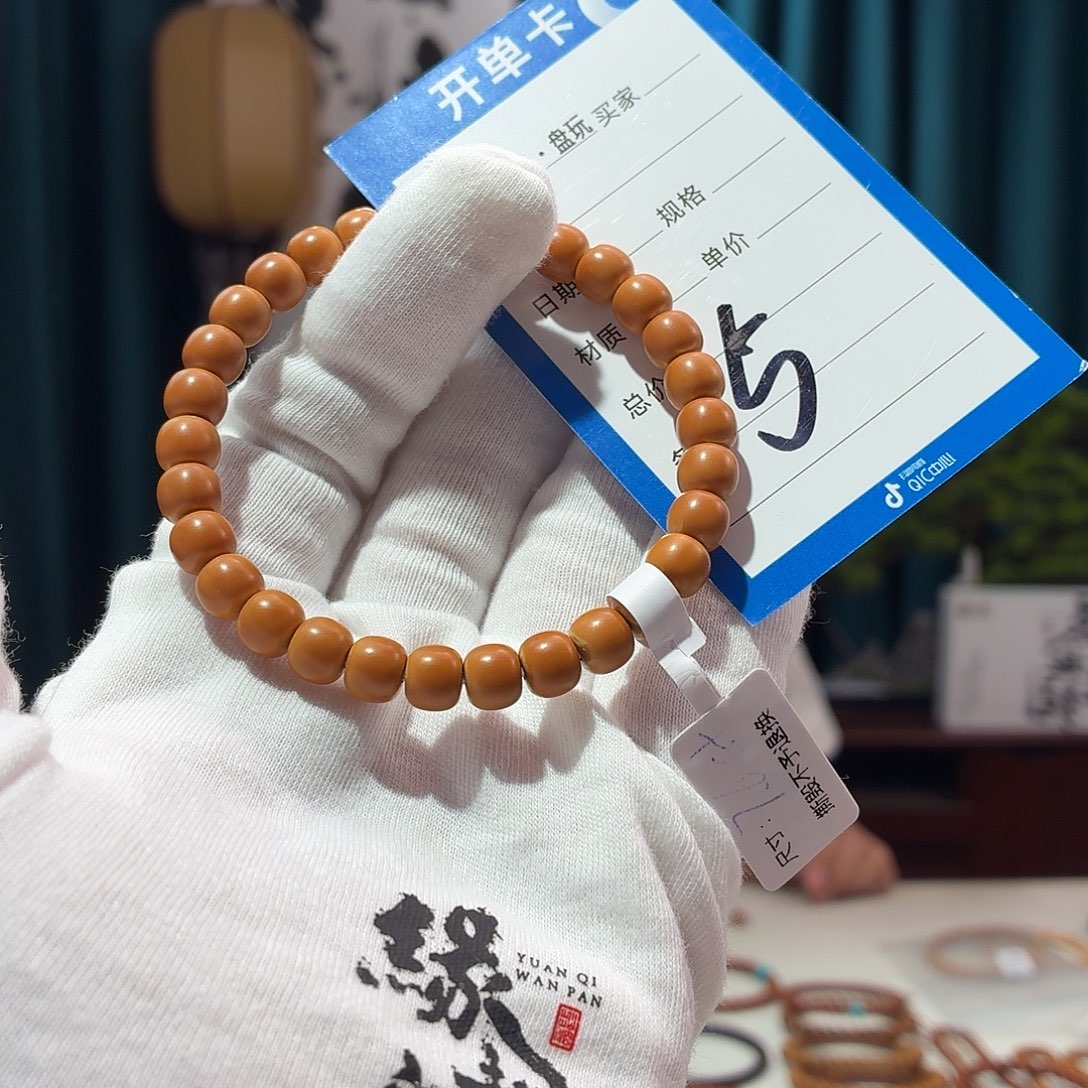 橄榄核手串核尖 7.6 老型 超s 定制级 老挝 正三花