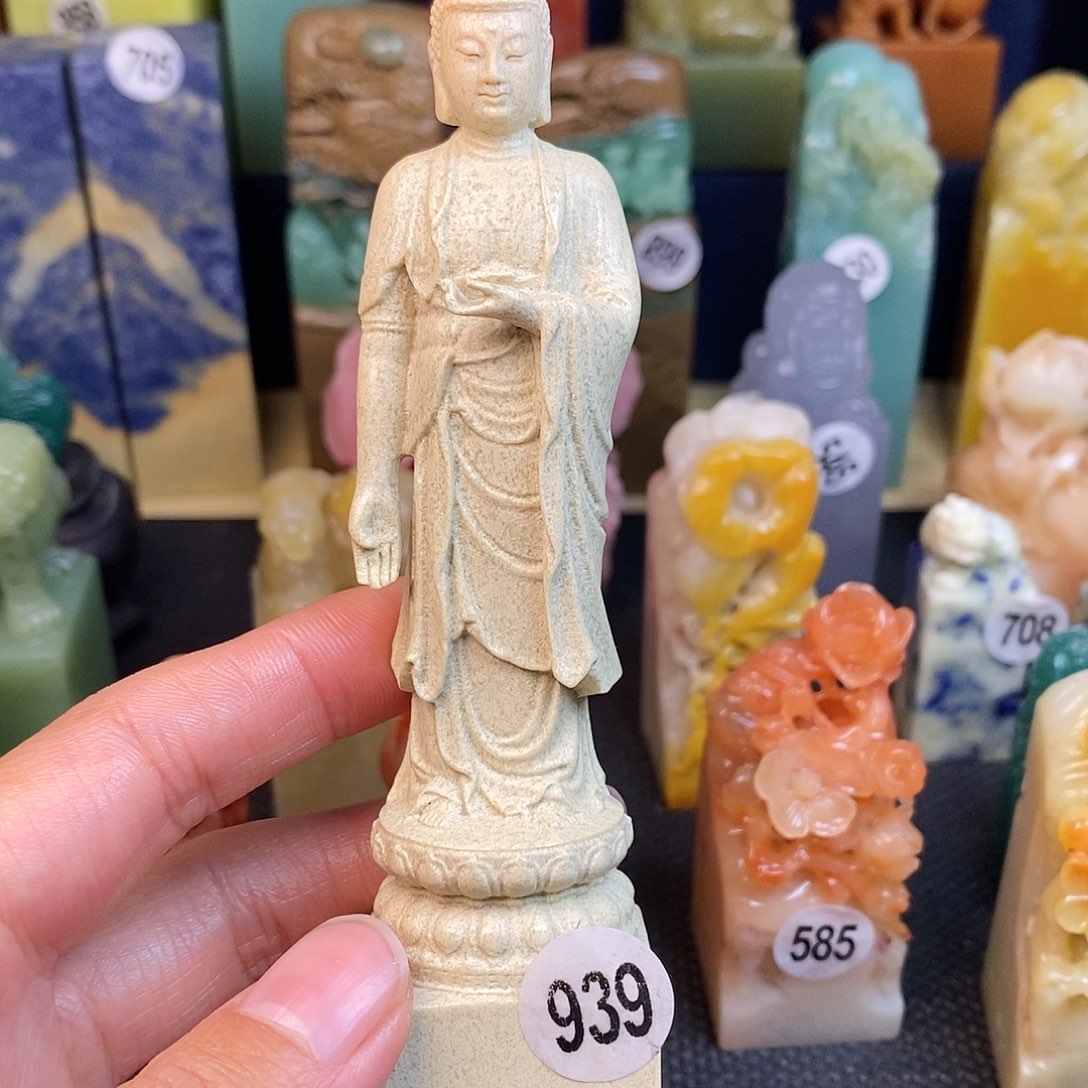 青田石篆刻作品展