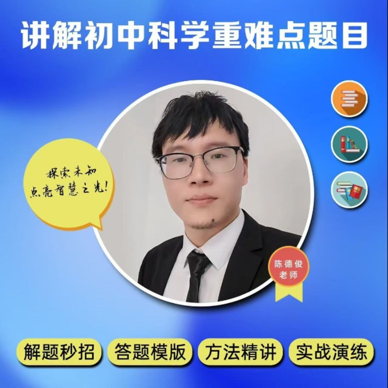 钱塘~手工训练营系列1