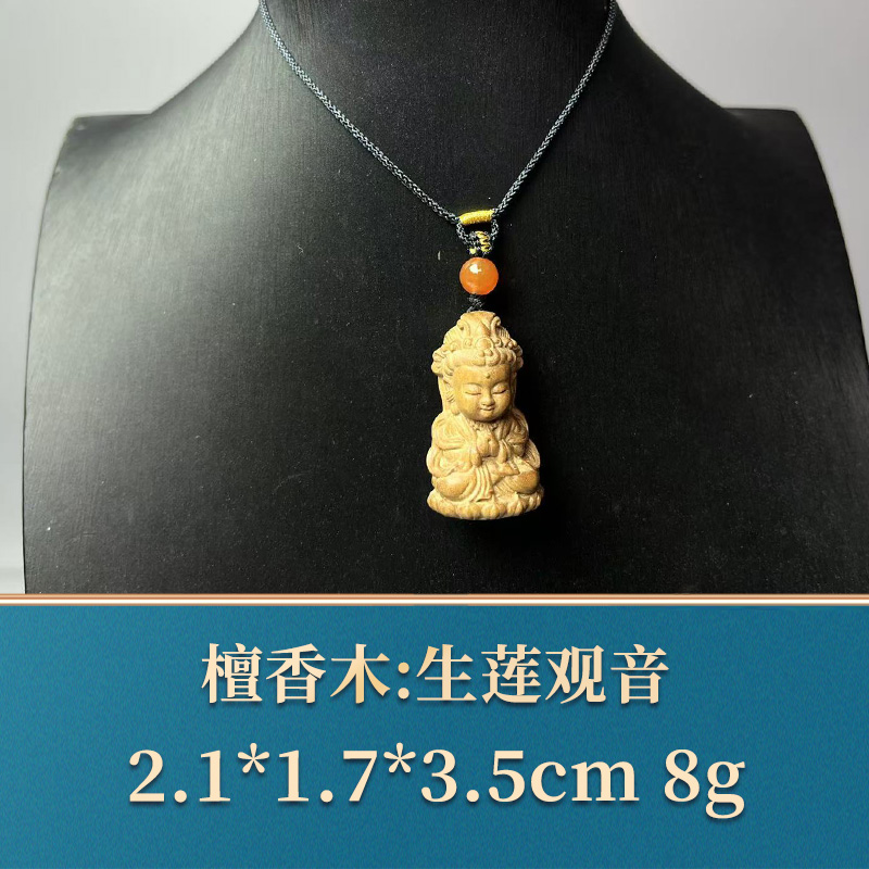 48954 生莲观音 檀香木