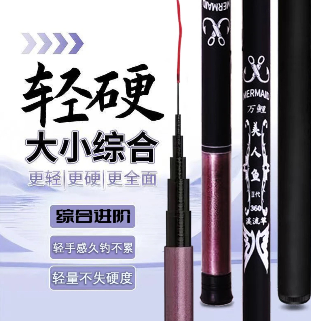 新手户外垂钓送大礼包短节便捷溪流竿渔具用品钓鱼竿