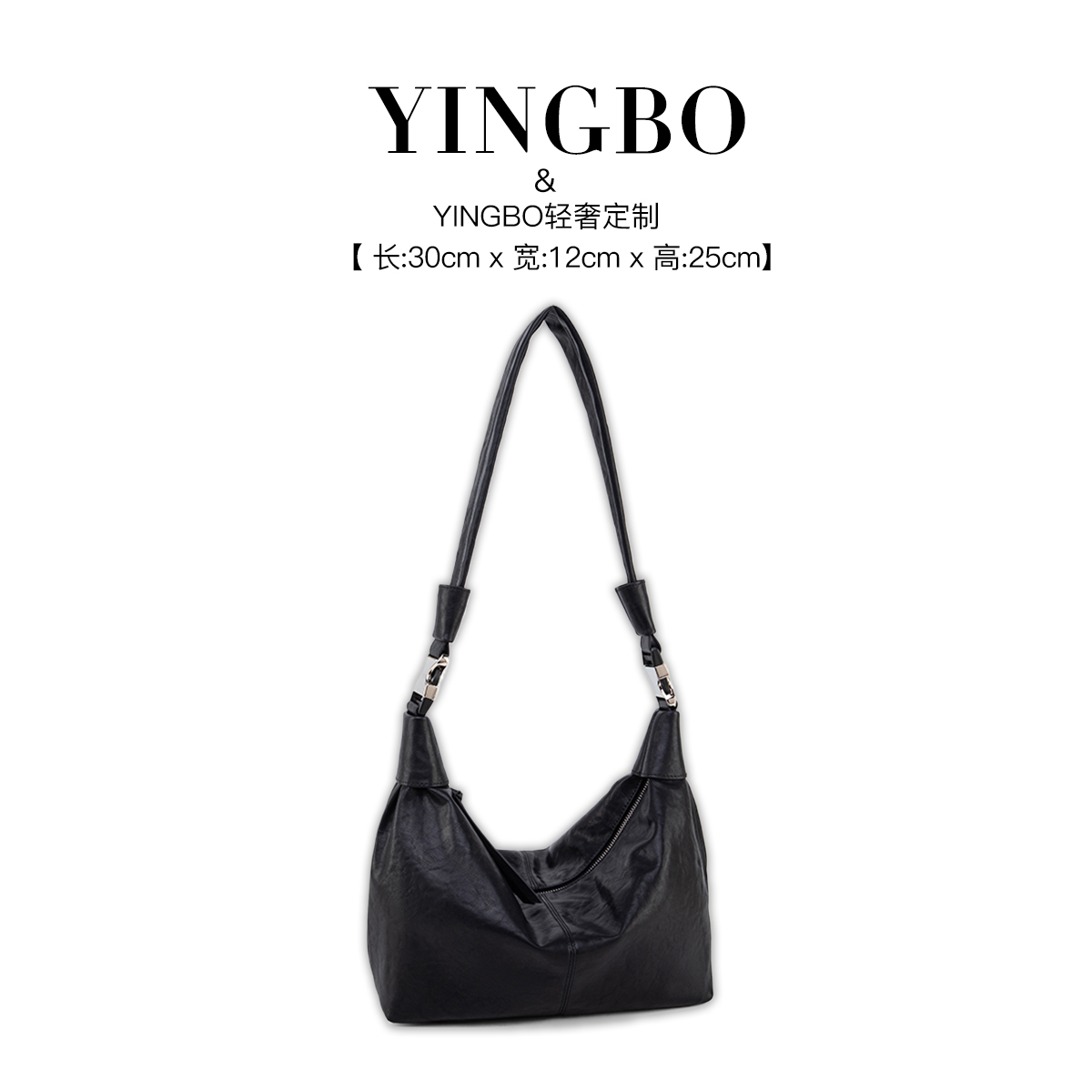 【英柏甄选】QYX-98189-黑色 小众设计感时尚单肩百搭女包