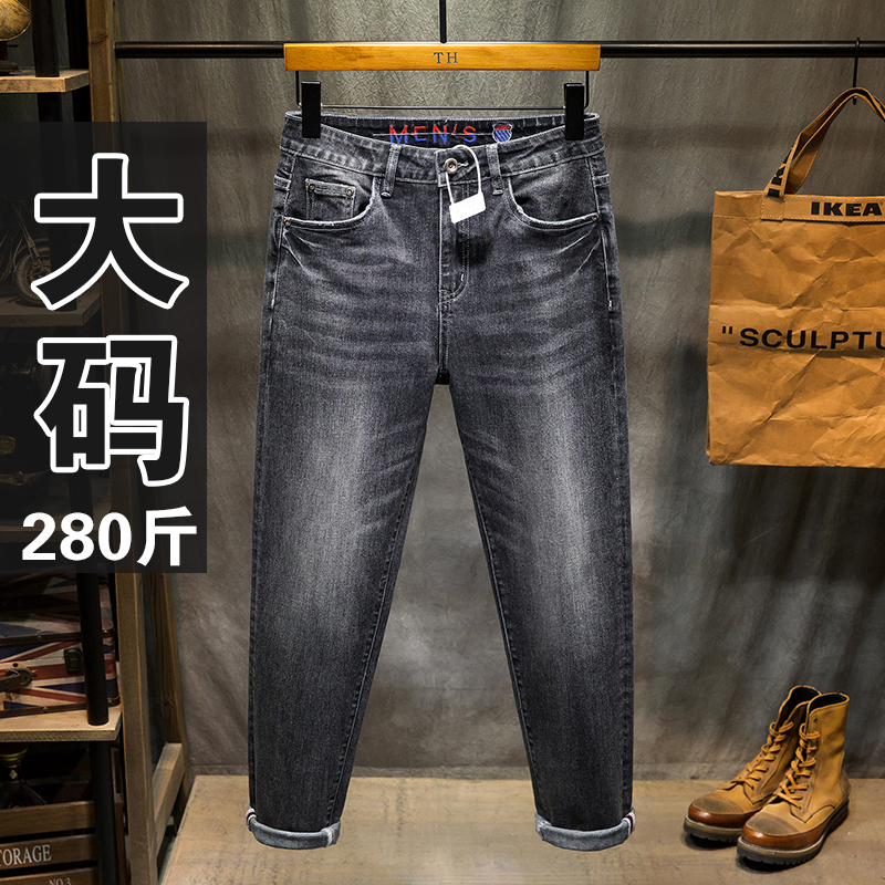 【大码】复古大牛牛仔裤男 加肥加大黑灰小直筒长裤子280斤632马姐
