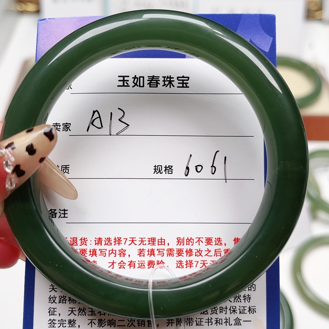 和田玉未镶嵌手镯