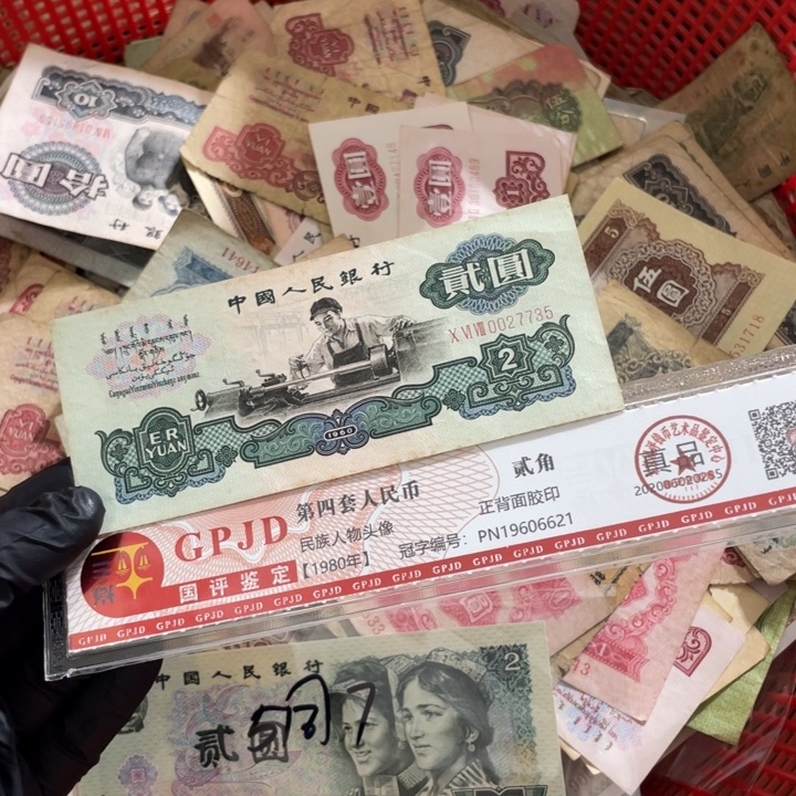 一张，古币车工735号码随机真币