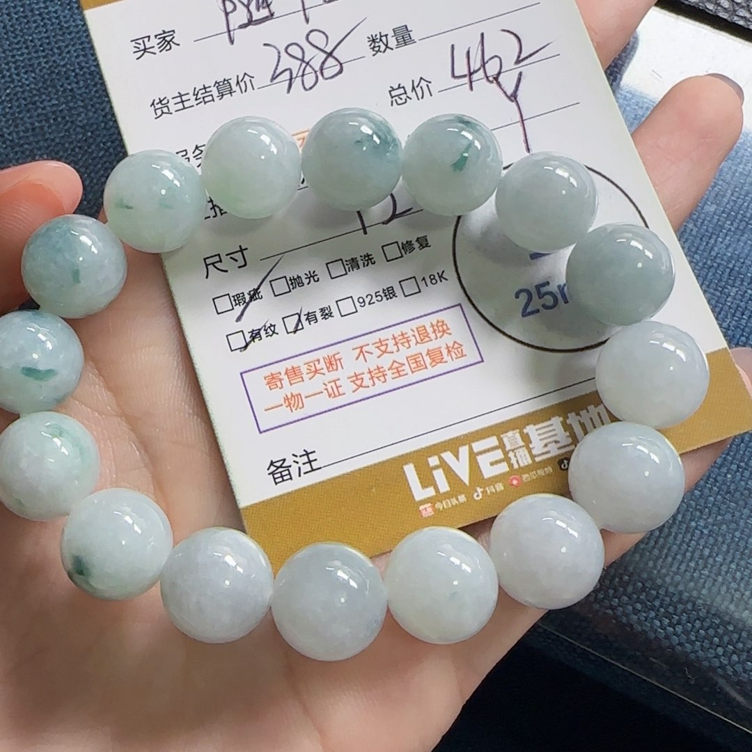 翡翠颈饰未镶嵌随*