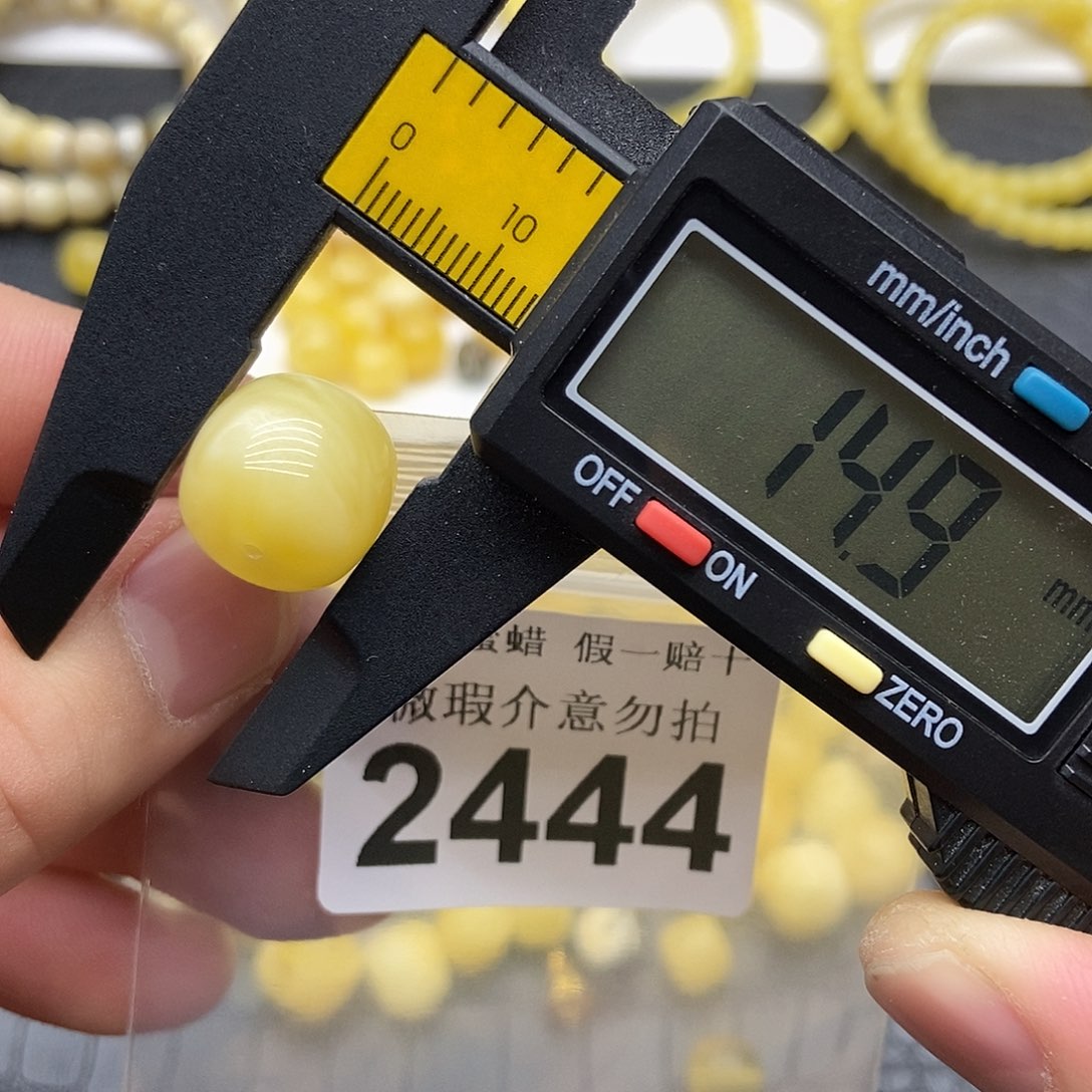 蜜蜡未镶嵌珠宝奇石2444