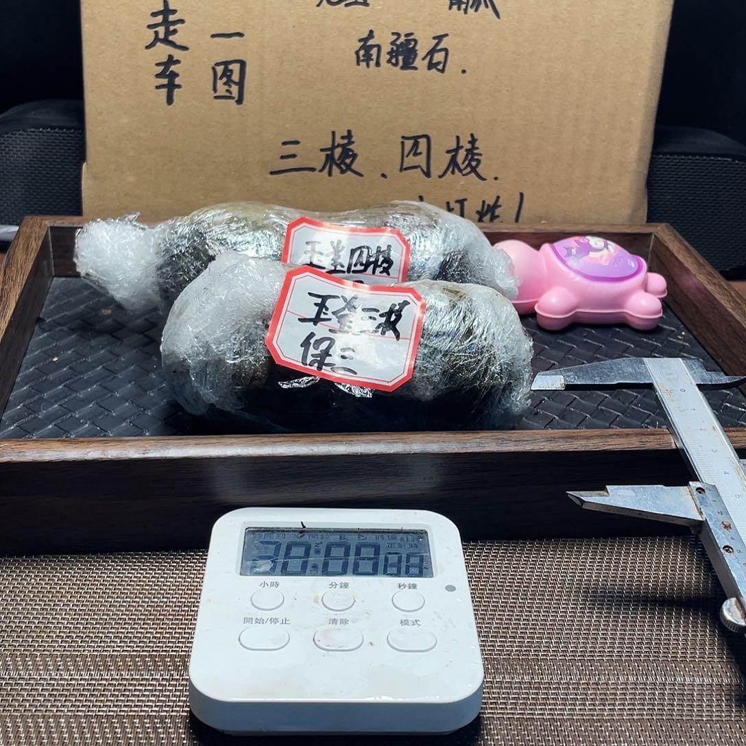 文玩核桃吊坠11玉玺